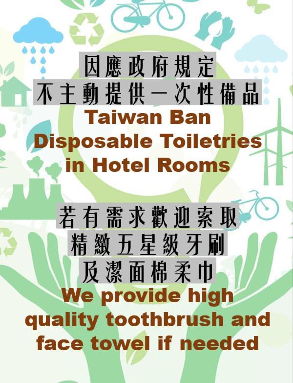 Lan Yin Tie Dao Hotel Тайнань Екстер'єр фото