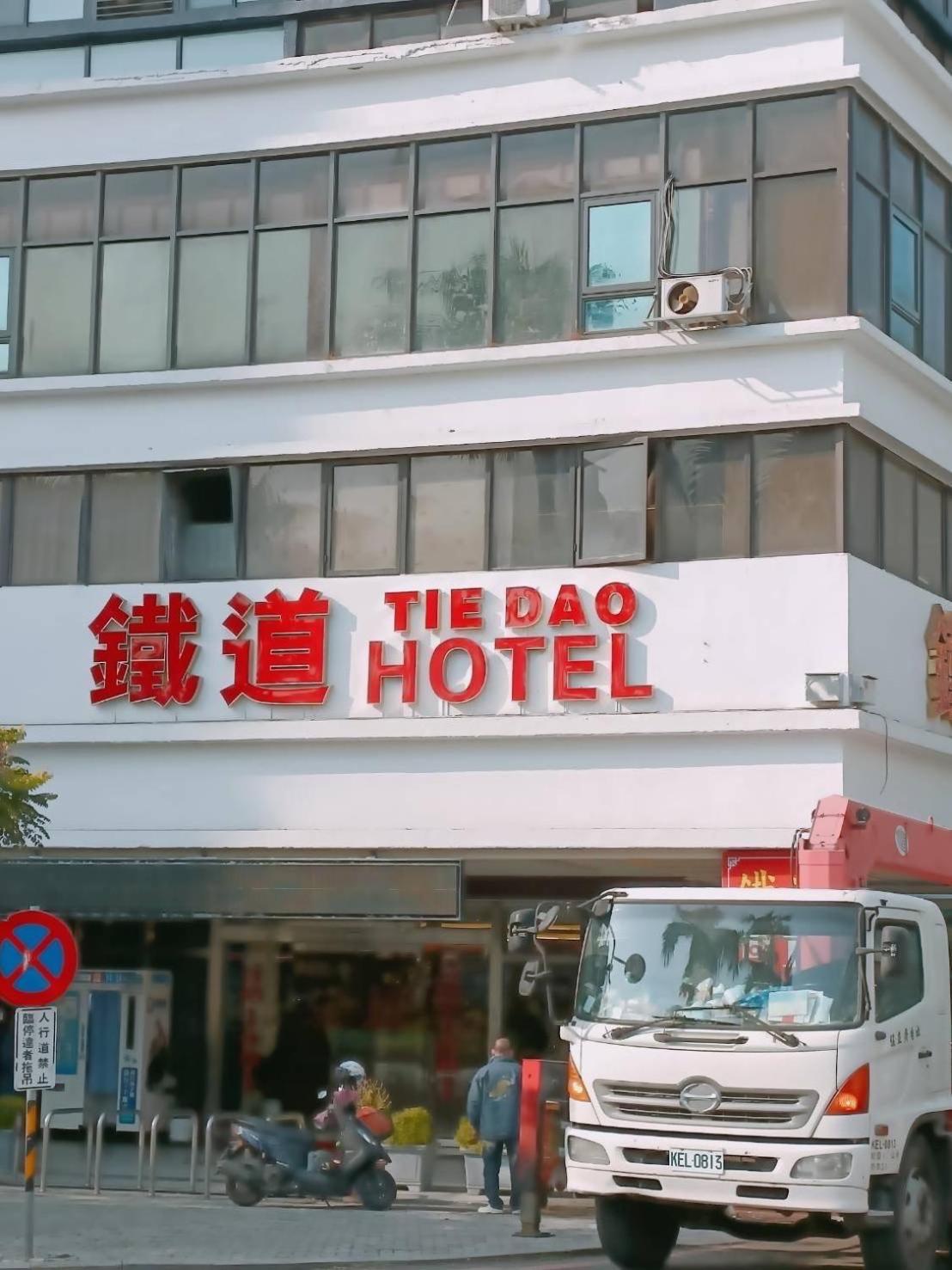 Lan Yin Tie Dao Hotel Тайнань Екстер'єр фото